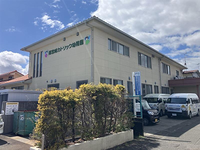 南宮崎カトリック幼稚園