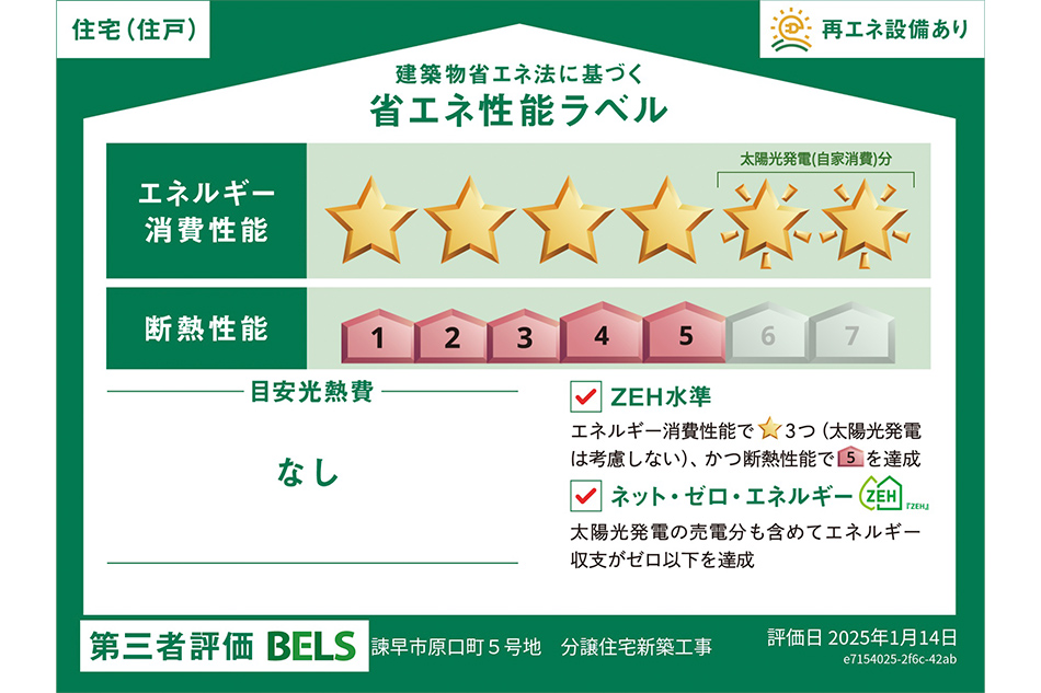 5号地