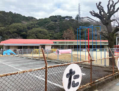 諌早市立太陽保育所