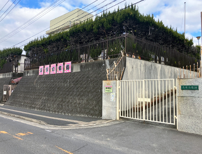 英明幼稚園　諌早