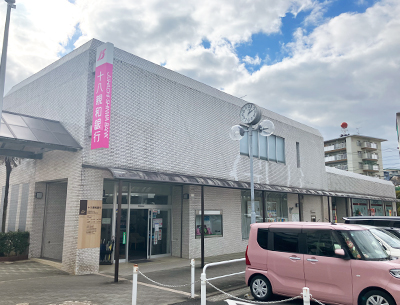 十八親和銀行西諌早支店