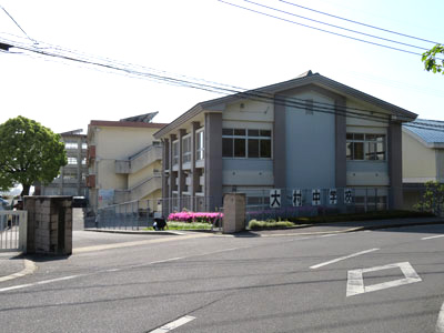 大村市立大村中学校