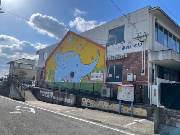 ダイヤランド青い鳥幼稚園