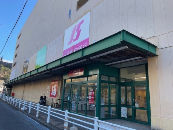 マックスバリュ南長崎店