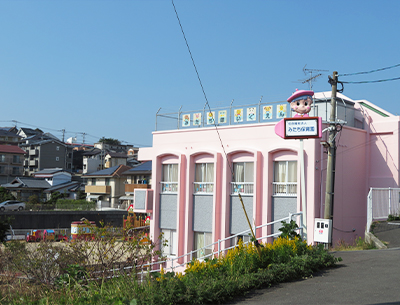 社会福祉法人みたち保育園
