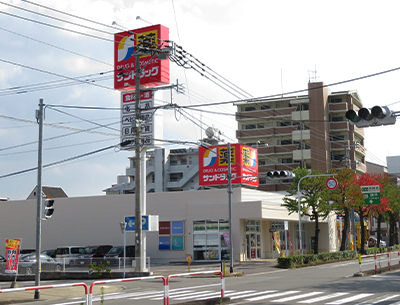 サンドラッグ諌早店