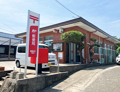 長崎末石郵便局
