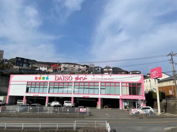ダイソー長崎小江原店