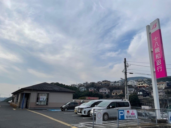 十八親和銀行　小江原出張所