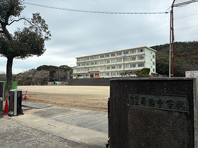 長崎市立西泊中学校