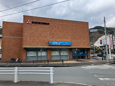 長崎三菱信用組合　木鉢支店