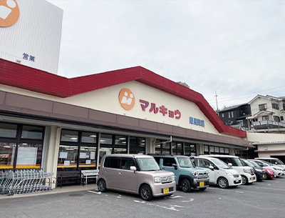 マルキョウ東長崎店