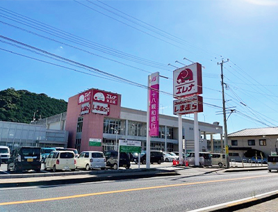 エレナ矢上店