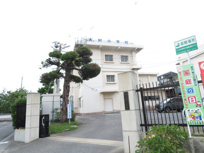 大村市立大村小学校