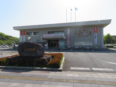 大村市役所