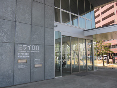 ミライon図書館