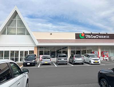 マルショク鶴高通り店