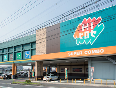 HIヒロセ スーパーコンボ明野店