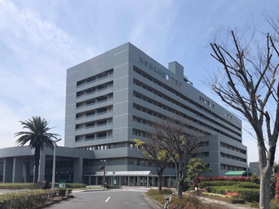 大分県立病院
