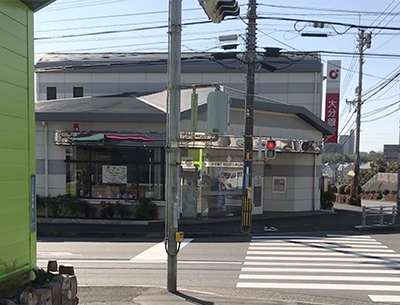 大分銀行 にじが丘出張所