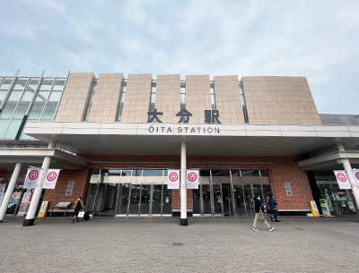 JR日豊本線「大分」駅