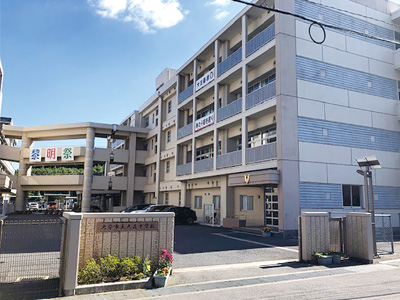 大在中学校