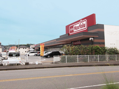 マックスバリュ大在店