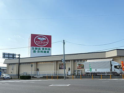 アスタラビスタ鳥栖店