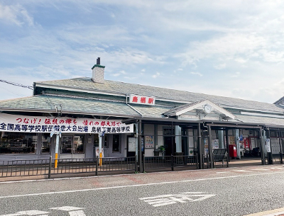 JR長崎本線「鳥栖」駅