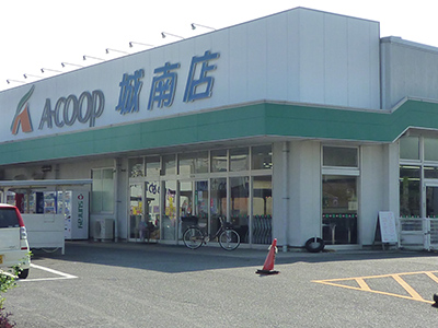 Aコープ城南店