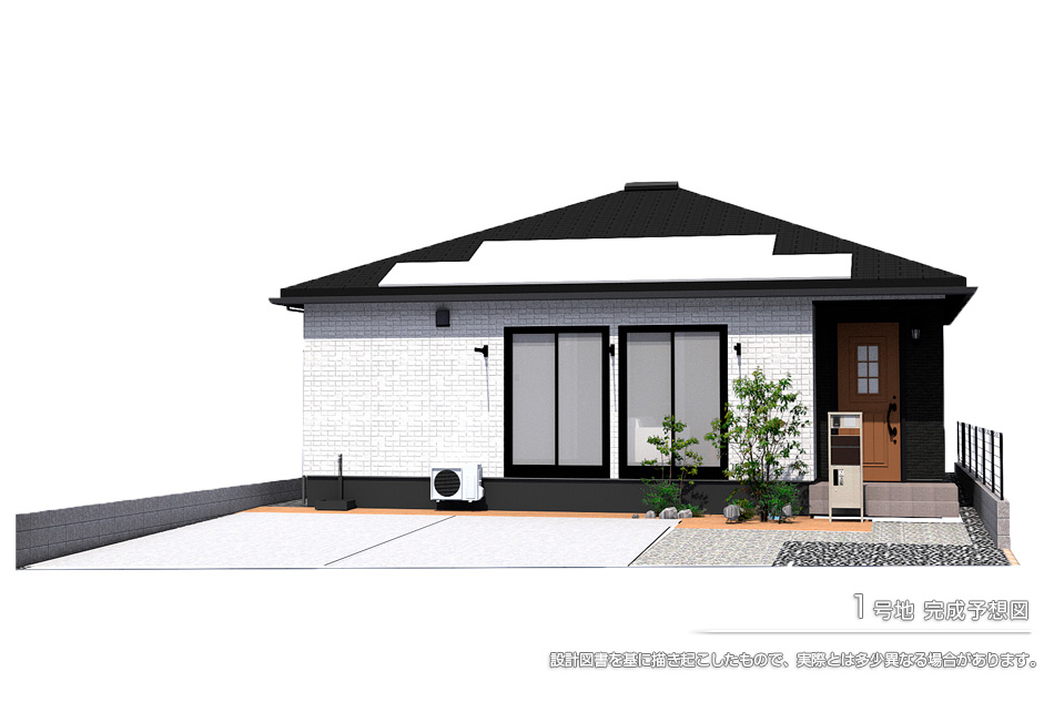 1号地