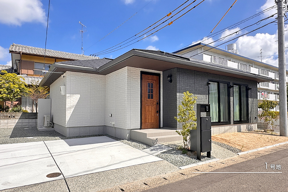 1号地