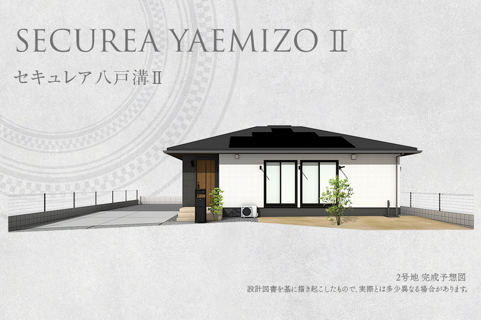 2号地