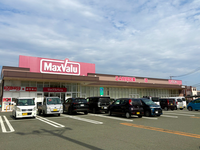 マックスバリュ尼寺店