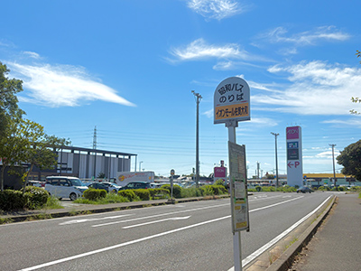 昭和バス「イオンモール佐賀大和」バス停