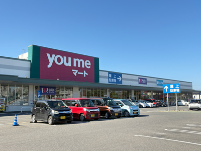 ゆめマートさが