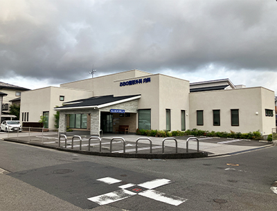 おおの整形外科内科医院