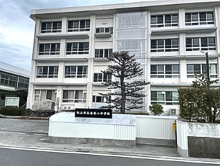 松山市立南第二中学校