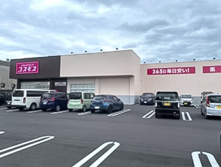 ドラッグストアコスモス北土居店