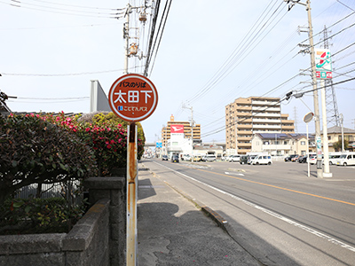 ことでんバス「太田下」バス停