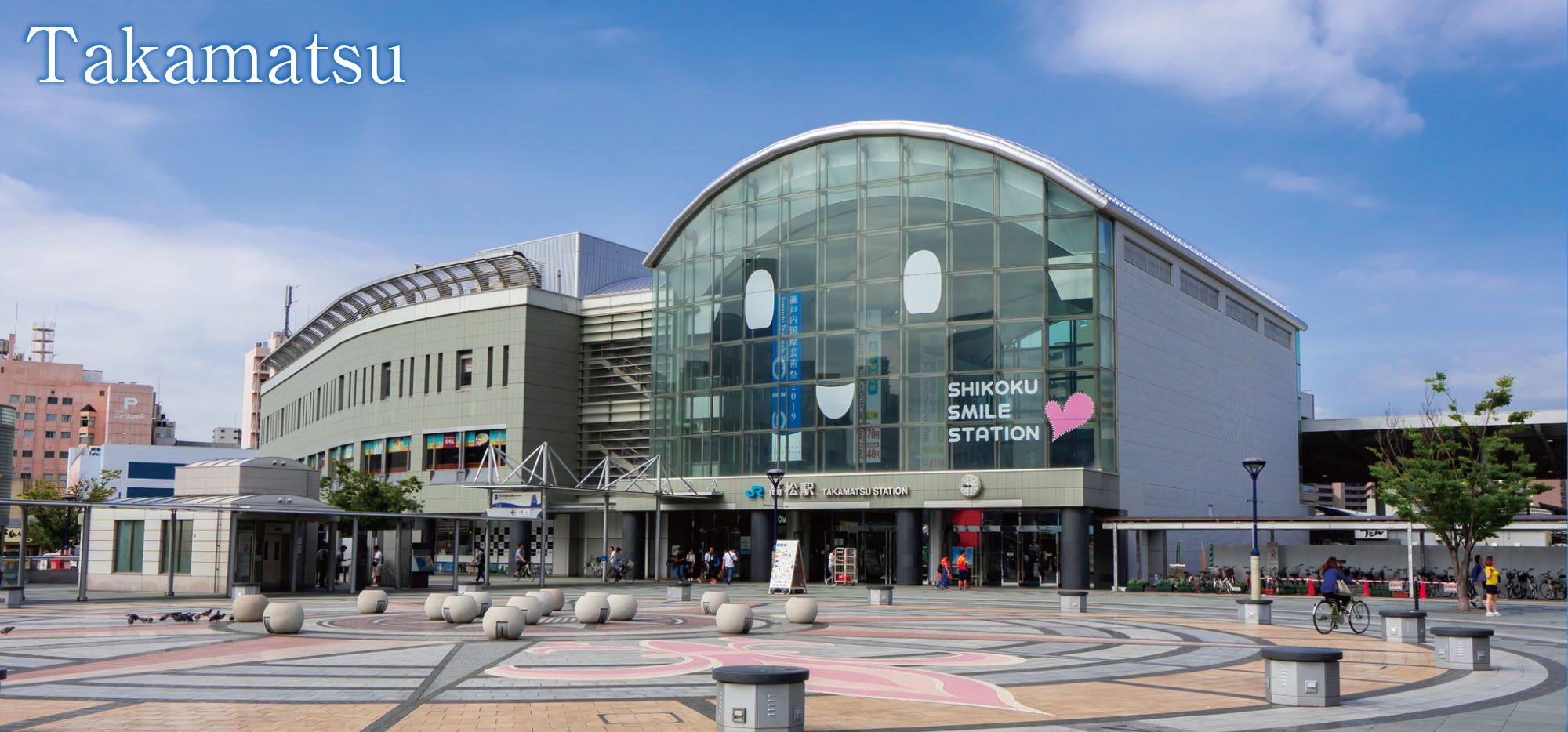 JR予讃線「高松」駅