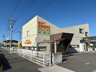 みやべ耳鼻咽喉科クリニック