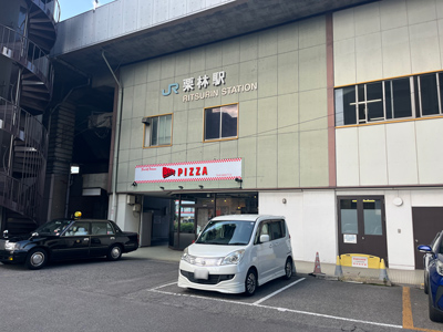 JR高徳線「栗林」駅