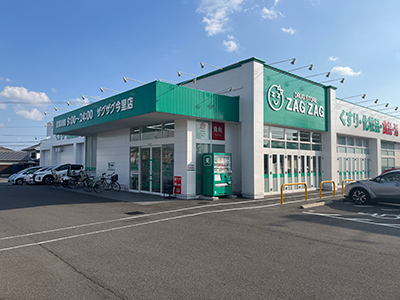 ザグザグ今里店