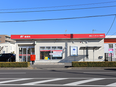 高松レインボーロード郵便局
