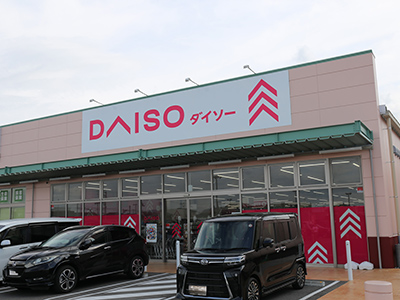 DAISOハローズ多肥モール店