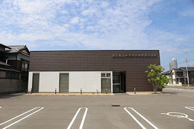 はしもとレディースクリニック