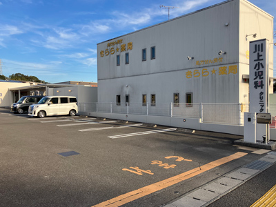 川上小児科クリニック