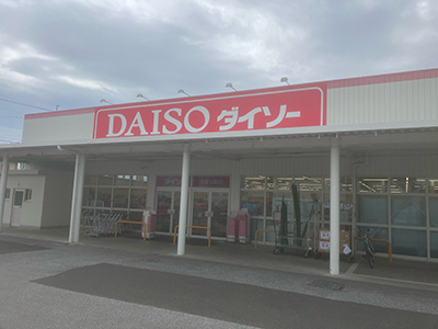 ダイソー　土佐山田店