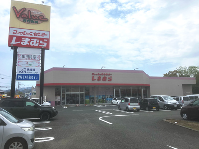 ファッションセンターしまむら　土佐山田店